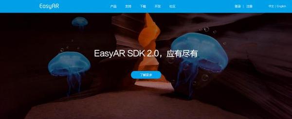 报码:【图】视+AR 发布全新 EasyAR 引擎，新增 3D 物体跟踪、SLAM 等功能