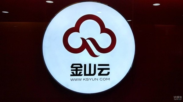 wzatv:【j2开奖】An Interview With Kingsoft Cloud’s CEO: The First Half