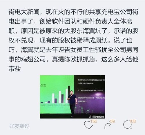 码报:【j2开奖】马云吐槽战AlphaGo无意义 聂卫平回怼遭打脸；陈欧投的街电被曝集体离职；比特币疯涨后暴跌30%... |