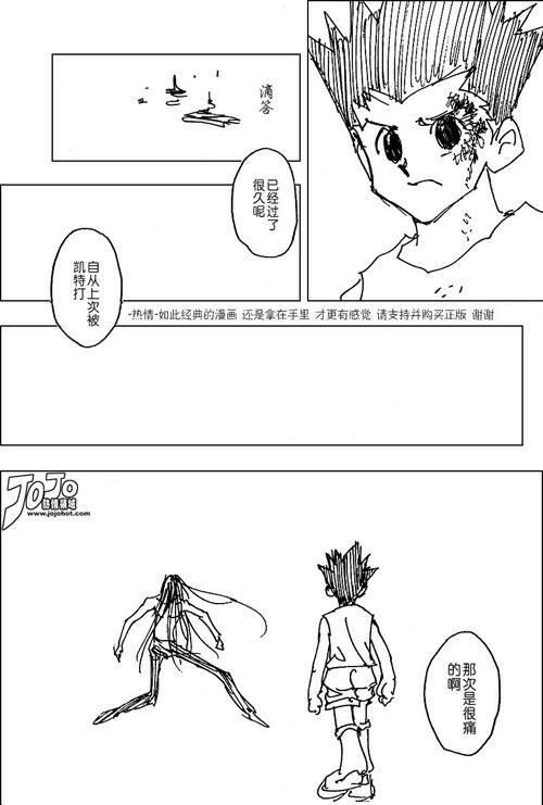 【j2开奖】没有哪个漫画家能像他一样，坑杂志社，让粉丝抓狂