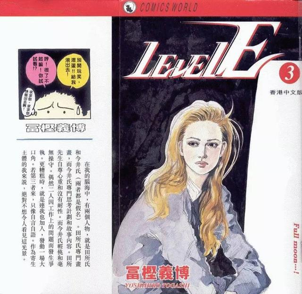 【j2开奖】没有哪个漫画家能像他一样，坑杂志社，让粉丝抓狂