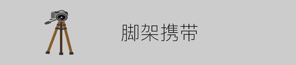 报码:【j2开奖】凭颜值就直接把我拿下，国家地理三用式摄影背包