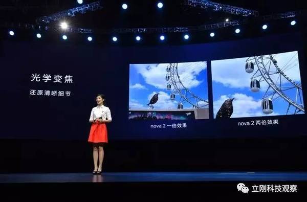 wzatv:【j2开奖】6大卖点让HUAWEI nova ２征服年轻的心