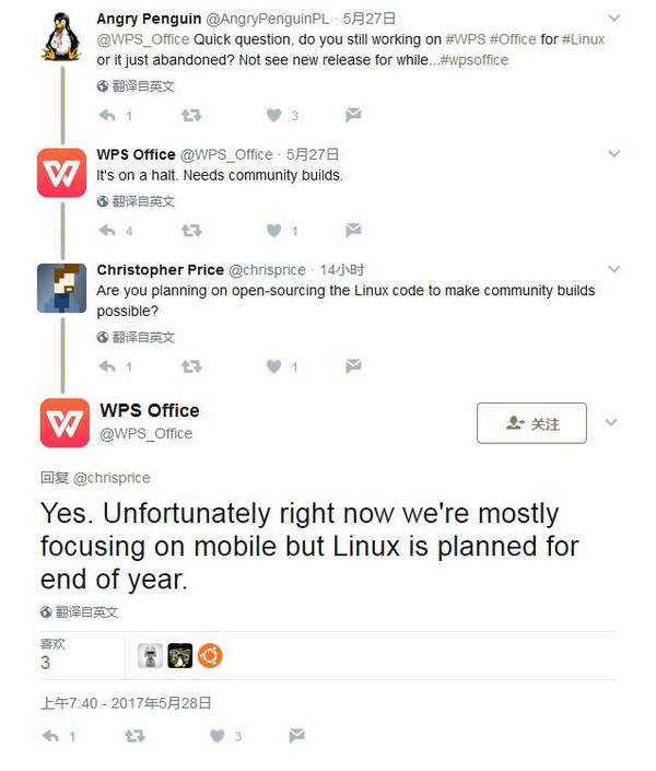 码报:【图】WPS Office for Linux项目中止 计划开源Linux代码
