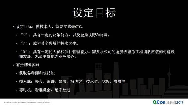 码报:【j2开奖】从大公司到创业公司，技术人转型怎样转变思路与处事之道？