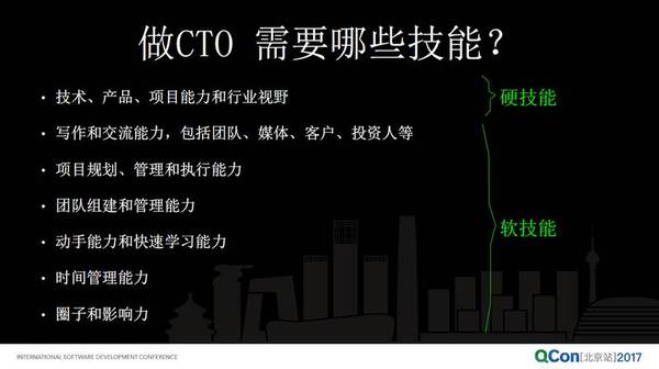 码报:【j2开奖】从大公司到创业公司，技术人转型怎样转变思路与处事之道？