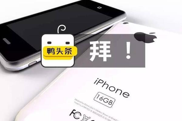 wzatv:【图】iPhone又停产？！