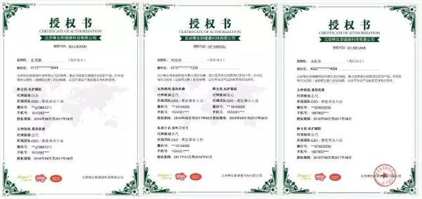 报码:【j2开奖】10万微商集体诉讼被骗100亿，最大微商集团被爆涉嫌“传销”