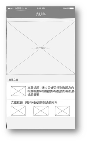 报码:分析了130W字的数据，我知道了用户在想什么