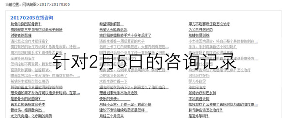 报码:分析了130W字的数据，我知道了用户在想什么