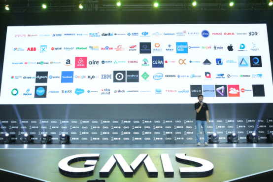 码报:GMIS 2017圆满收官 20+知名企业亮相机器之心晚宴