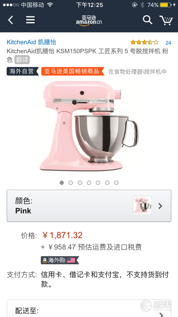 报码:KitchenAid全能大厨套装，功能齐全早买早享受