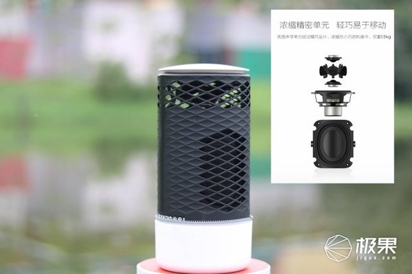 报码:能带出门的家用音响，360度环绕音听着超过瘾