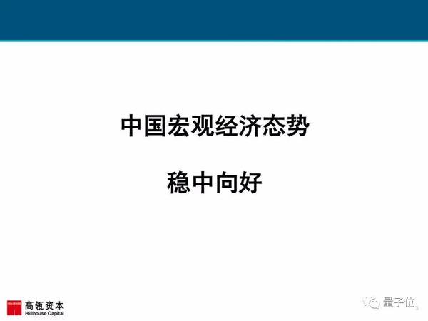 报码:2017互联网女皇报告发布，AI相关要点都在这里(附