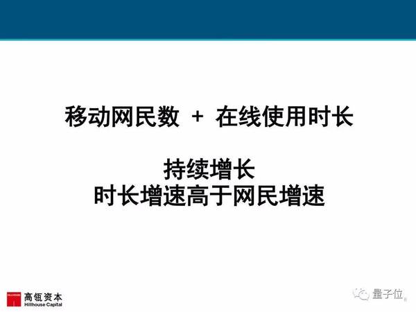 报码:2017互联网女皇报告发布，AI相关要点都在这里(附