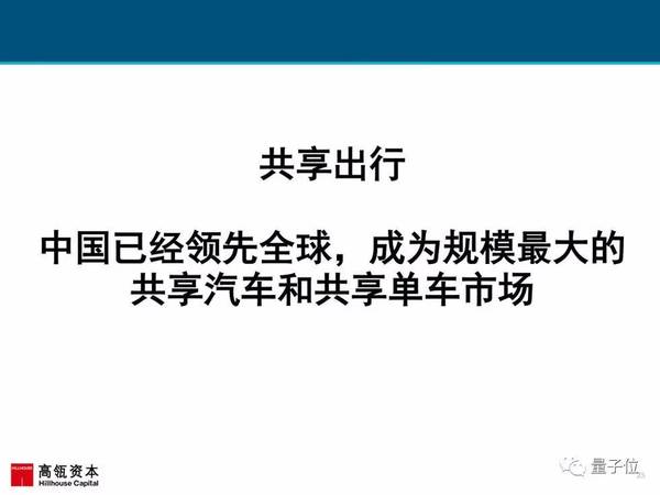 报码:2017互联网女皇报告发布，AI相关要点都在这里(附