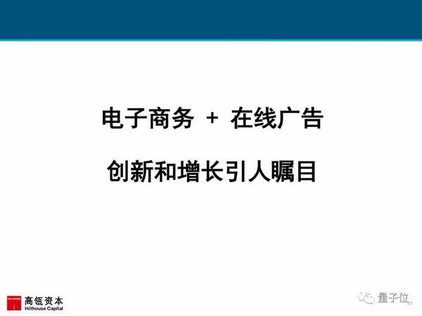 报码:2017互联网女皇报告发布，AI相关要点都在这里(附