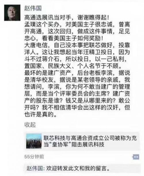 罗永浩骂苹果傻X像个流氓；聚美股价三年狂跌