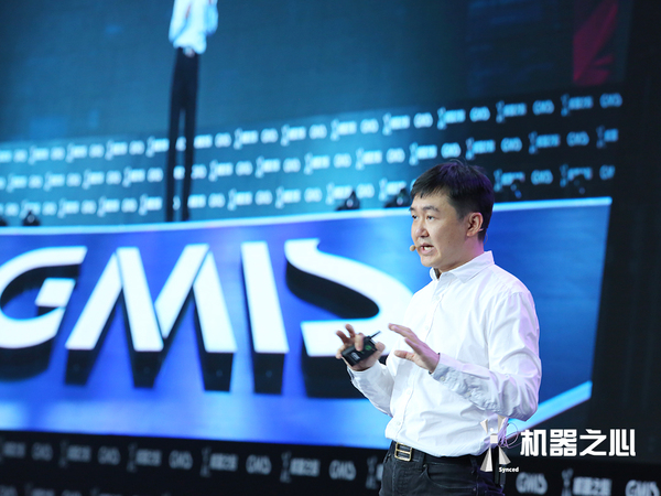 报码:机器之心GMIS2017：人工智能语音技术的百家争鸣