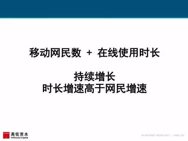 报码:【j2开奖】2017互联网女皇报告中文版：全球网民超34亿，中国哪些领域走在世界前列？