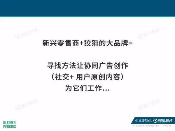 报码:【j2开奖】2017互联网女皇报告中文版：全球网民超34亿，中国哪些领域走在世界前列？