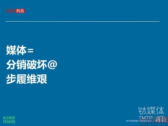 互联网女皇发布了新的2017年报告，我们帮你整理