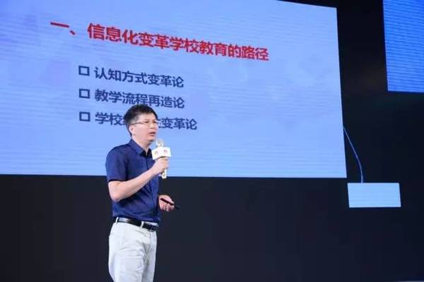 报码:全联接教育，让优质资源随手可得