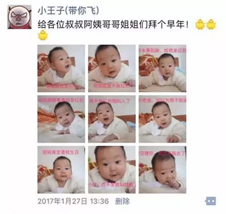 如果童年能重来，你还会做新媒体吗？