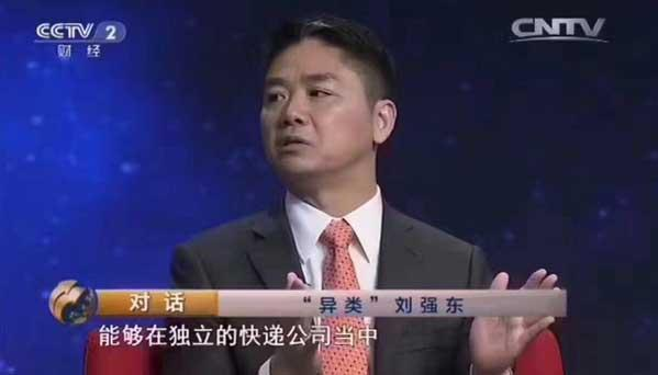 报码:【j2开奖】有图有真相！菜鸟顺丰掐架的事刘强东早预料到