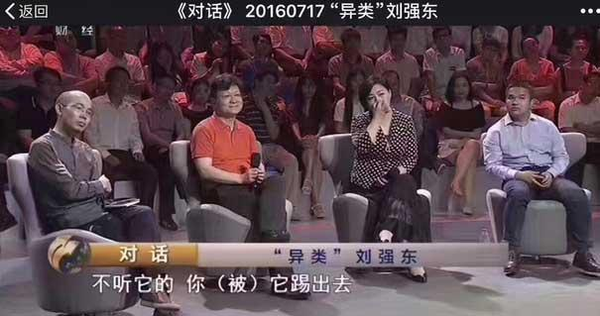 报码:【j2开奖】有图有真相！菜鸟顺丰掐架的事刘强东早预料到