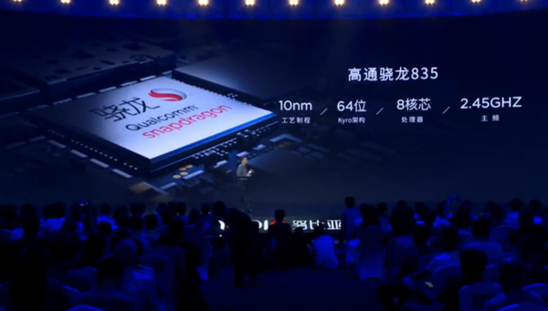 wzatv:努比亚Z17发布：全球首款8GB运存+骁龙835旗舰