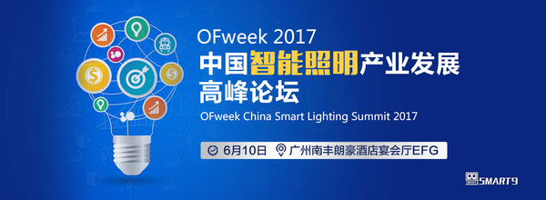 报码:6月智能硬件/VR最强跑会攻略！新鲜出炉！