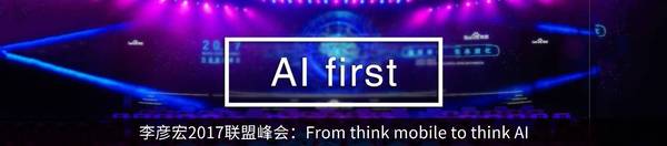 码报:Think AI：百度技术学院深度学习实战最新课程上线