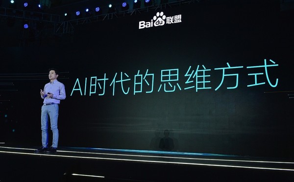 码报:Think AI：百度技术学院深度学习实战最新课程上线