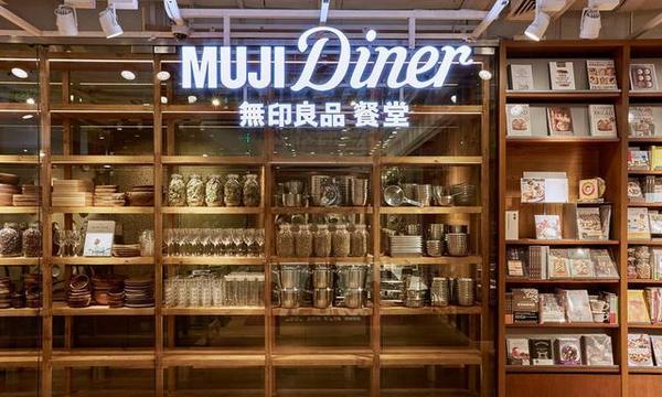 wzatv:买不起无印良品MUJI的衣服，不如去它新开的餐堂