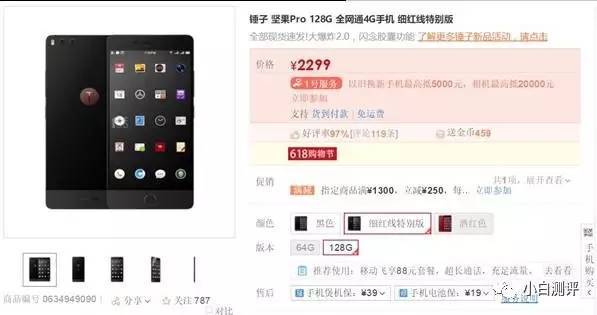 wzatv:【行情】HTC手机要翻身？U11旗舰开卖几分钟售罄