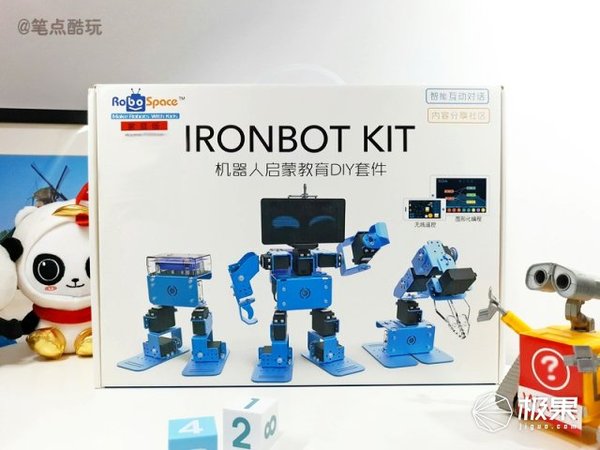 码报:编程也能边玩边学，IronBot模块机器人上手体验