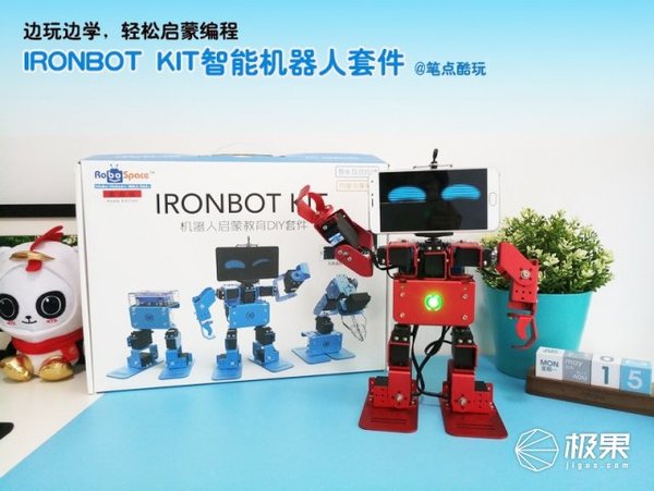 码报:编程也能边玩边学，IronBot模块机器人上手体验