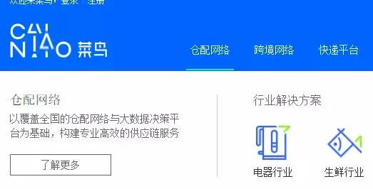 报码:阿里怼顺丰：想扒你裤子，想当你爸爸！