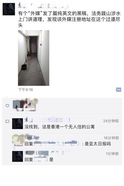 报码:频繁被造谣 美团点评让谁难受了？