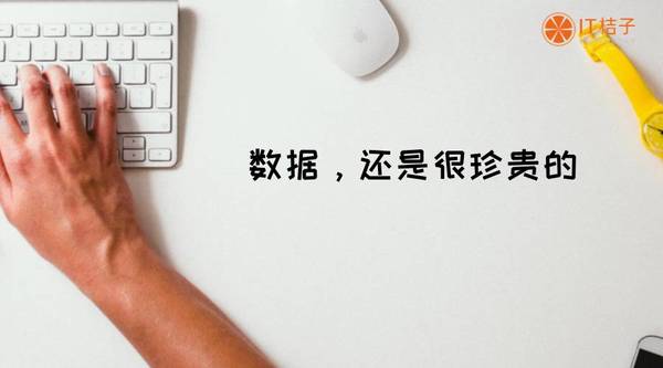 报码:90 后潮汕小伙做了一款「有温度」的育儿 App，他