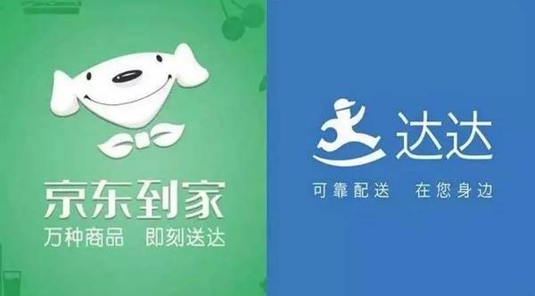 报码:买把韭菜都能让人家送货上门？生鲜配送平台对