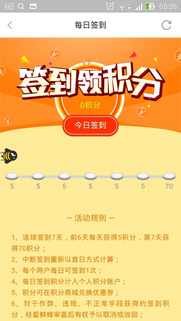 报码:买把韭菜都能让人家送货上门？生鲜配送平台对