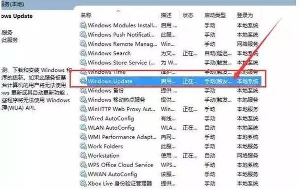 小心！微软Win10误推送导致一堆设备瘫痪……