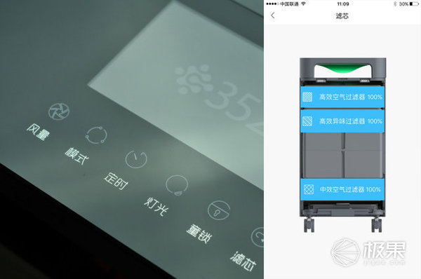 超高性价比352净化器，360°空气净化高效又节能