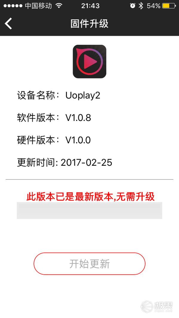 手机摄影必备伴侣，悠拍uoplay手持云台体验