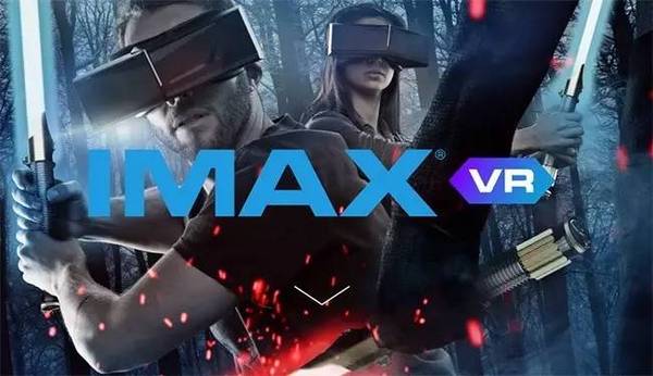 IMAX VR：洛杉矶首家VR影院表现满意 计划在全球成