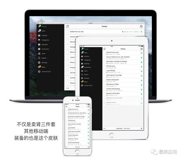 码报:给 GTD 更多选择