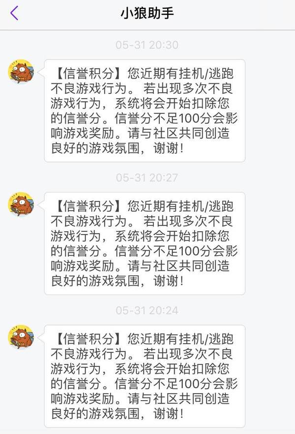 报码:线上狼人杀要玩陌生人社交，但散发出“约炮”