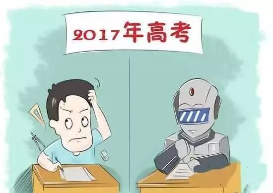 wzatv:惊呆！“高考机器人”挑战今年高考数学 网友：